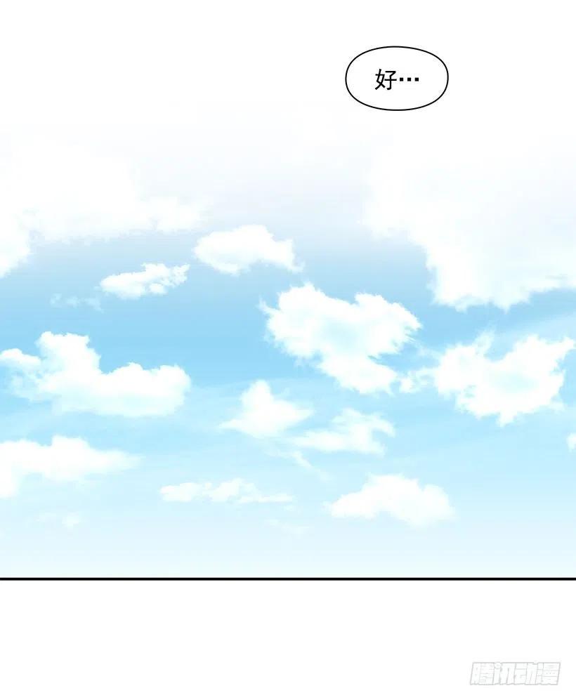 幼民的家(1/2)-第195话