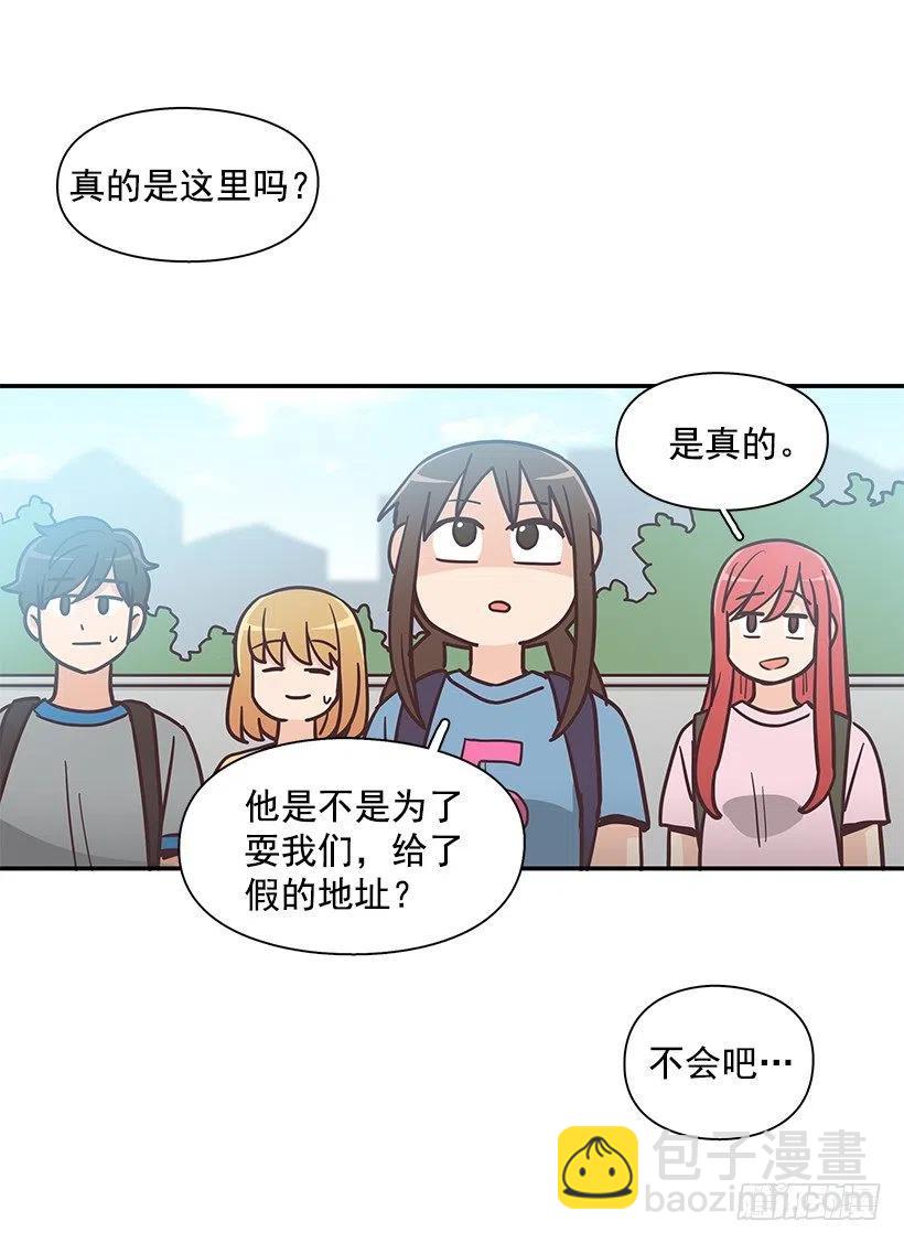 幼民的家(1/2)-第195话