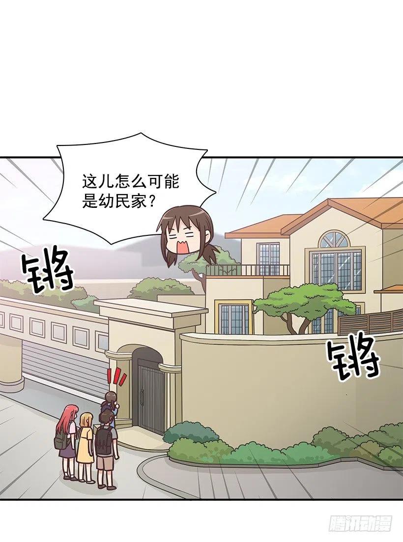 幼民的家(1/2)-第195话