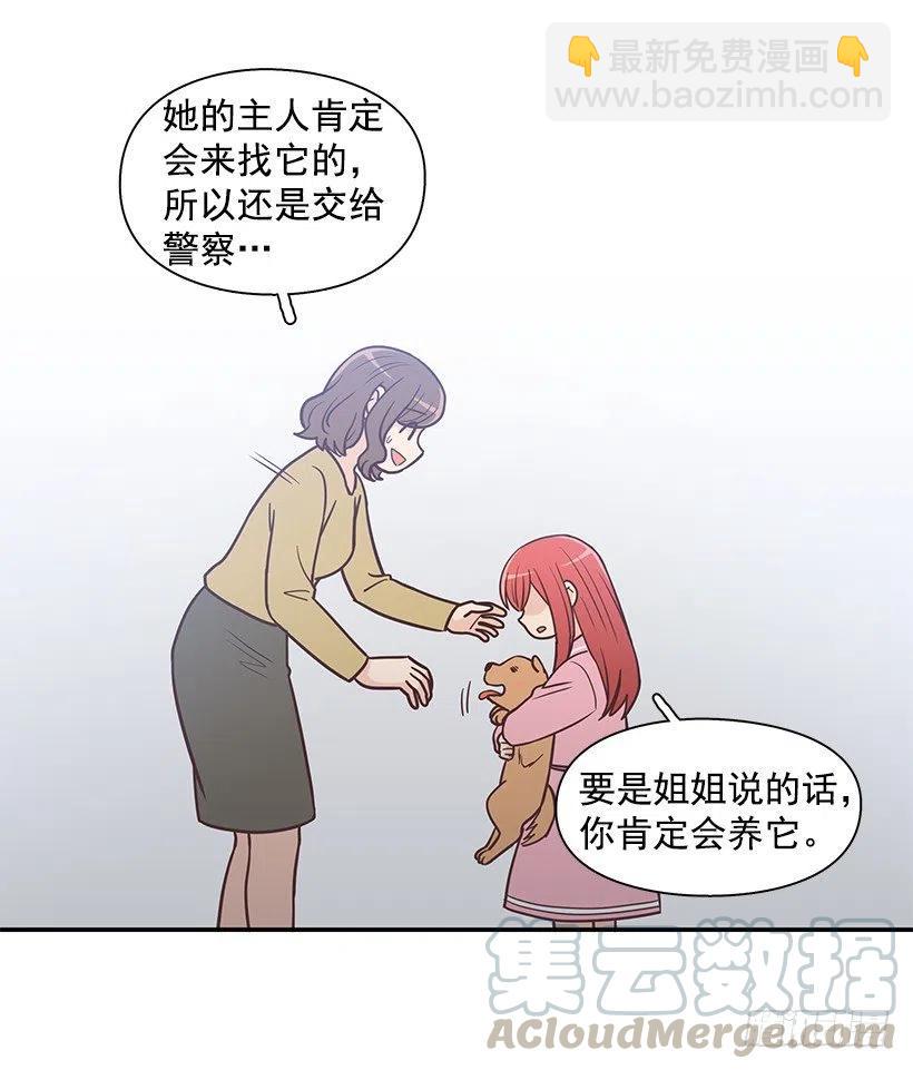 幼民的家(1/2)-第195话