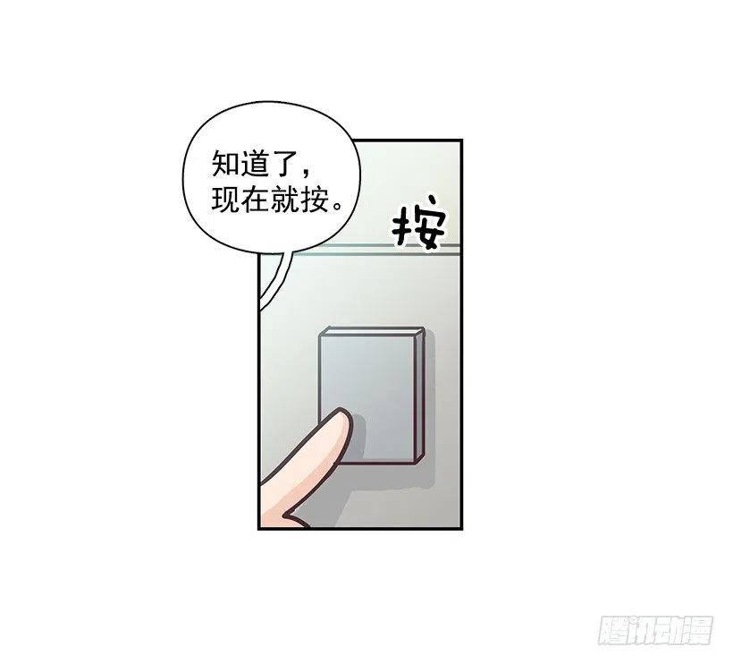 幼民的家(1/2)-第195话