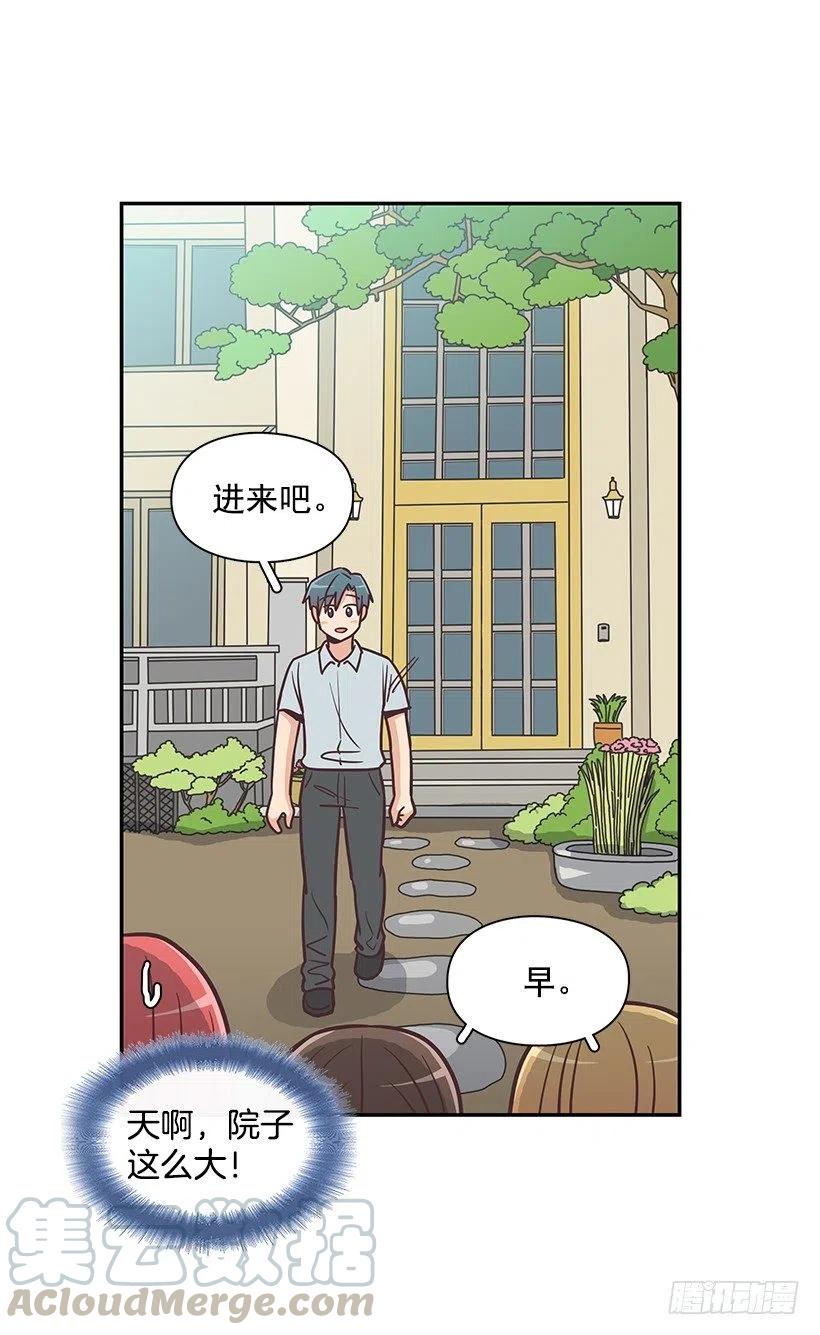 幼民的家(1/2)-第195话