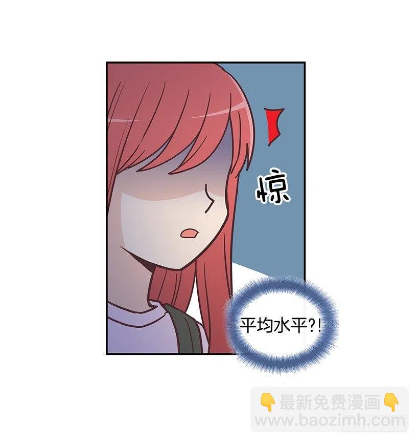 幼民的家(1/2)-第195话