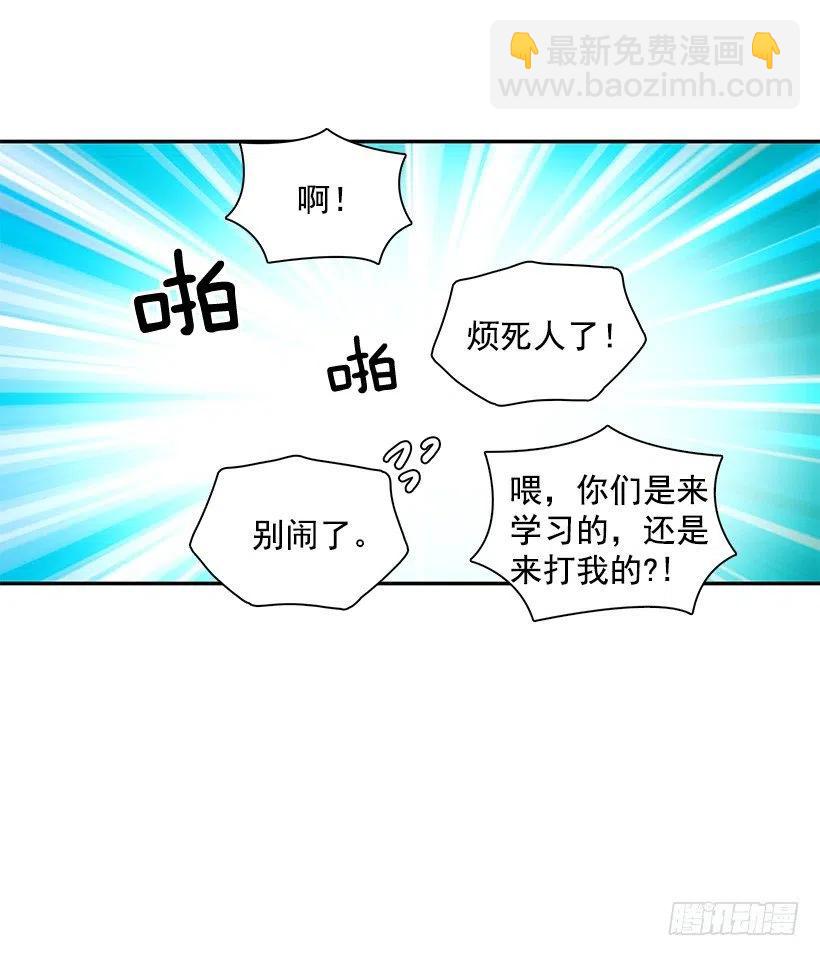 幼民的家(1/2)-第195话