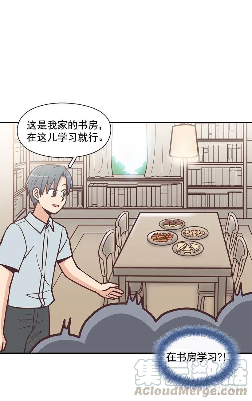 幼民的家(1/2)-第195话