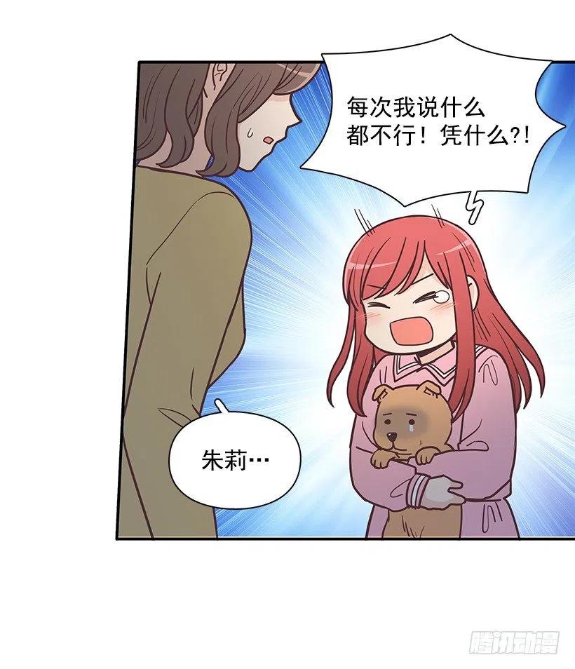 幼民的家(1/2)-第195话