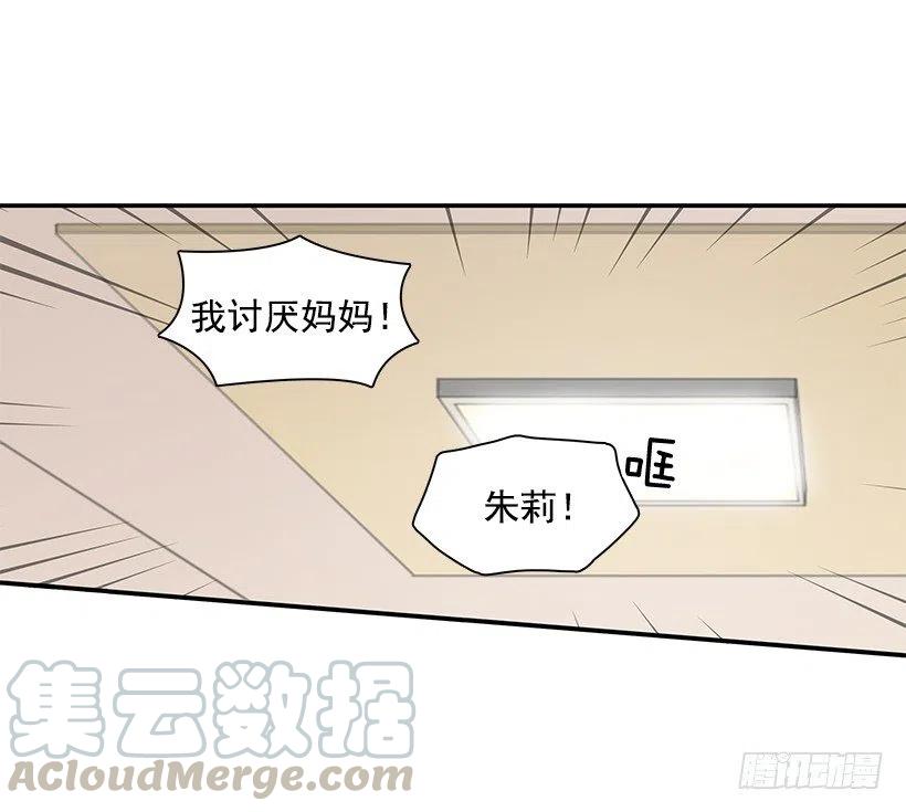 幼民的家(1/2)-第195话