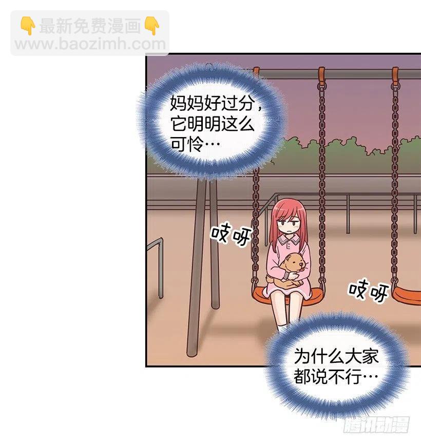 幼民的家(1/2)-第195话