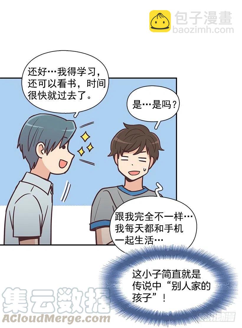 他回来了(1/2)-第197话