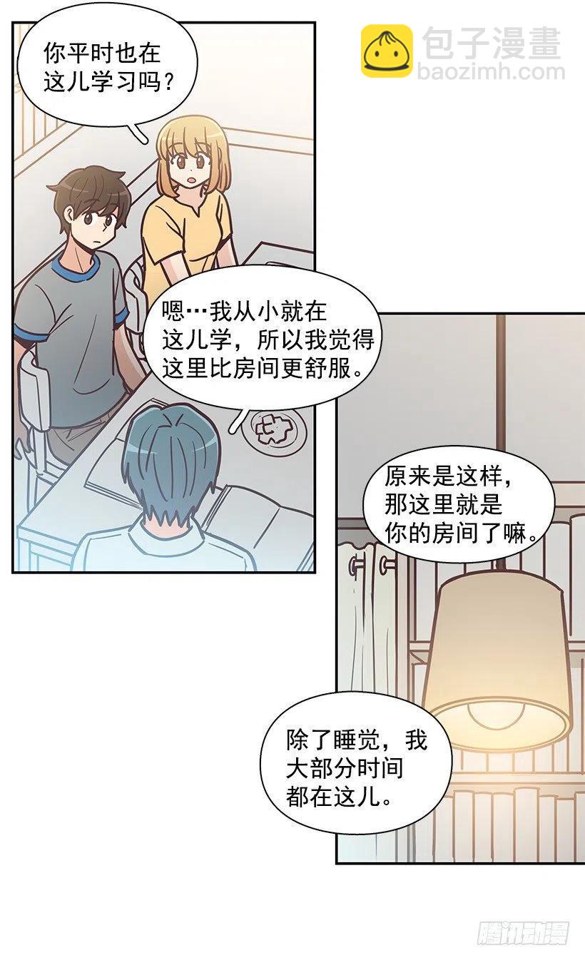 他回来了(1/2)-第197话