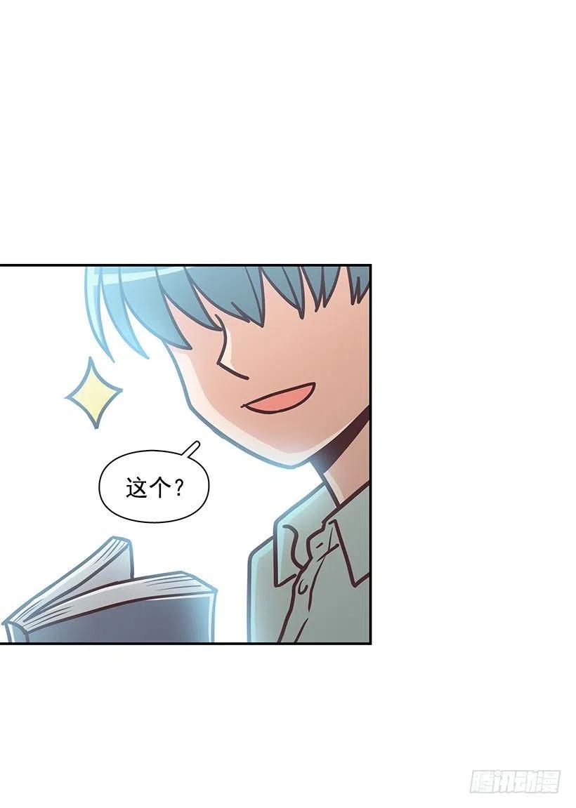 他回来了(1/2)-第197话