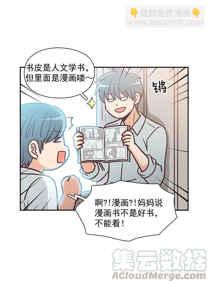 他回来了(1/2)-第197话