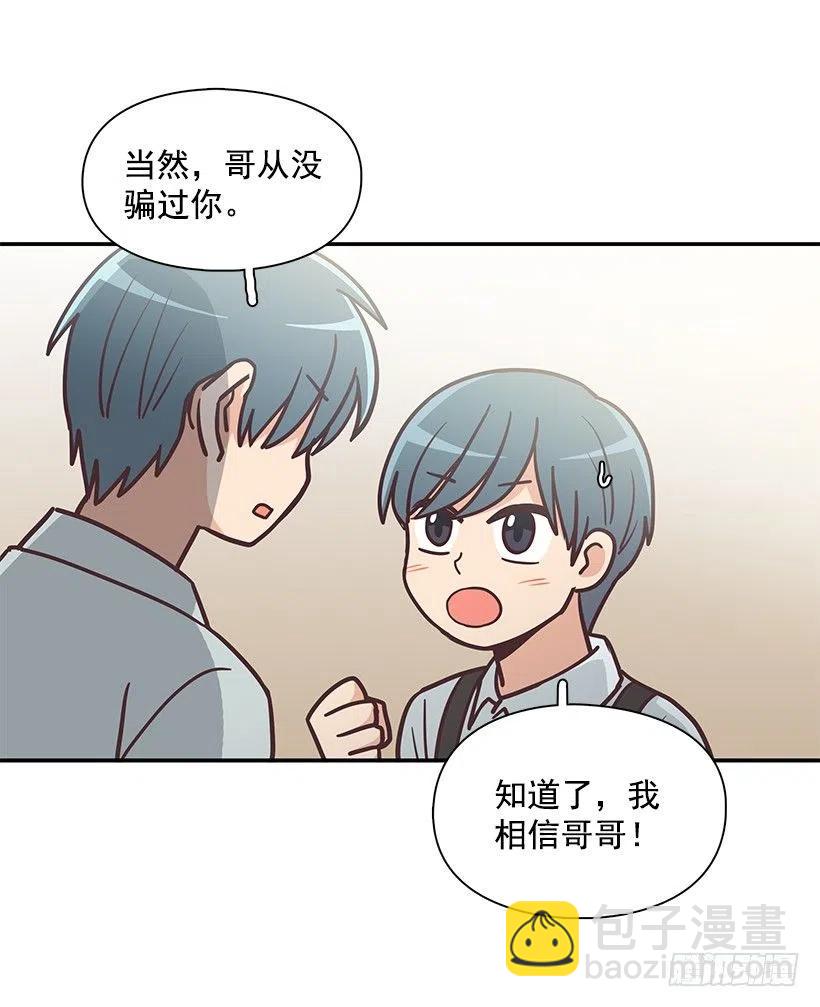 他回来了(1/2)-第197话