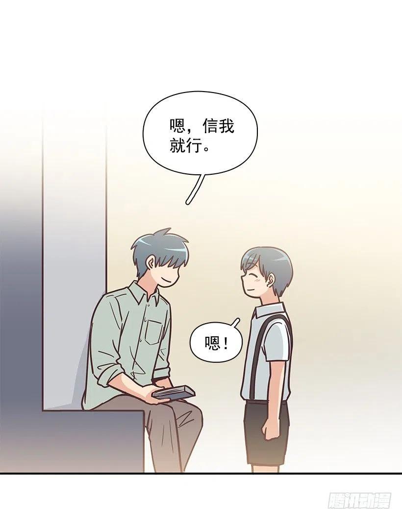 他回来了(1/2)-第197话