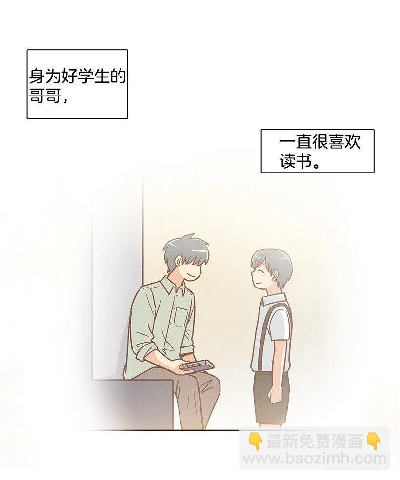 他回来了(1/2)-第197话