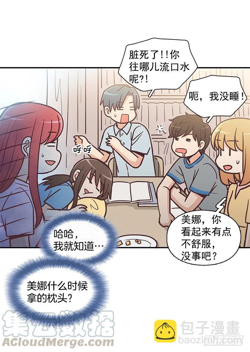 他回来了(1/2)-第197话