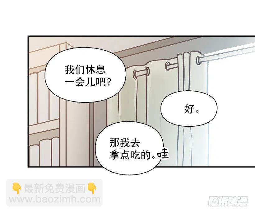 他回来了(1/2)-第197话