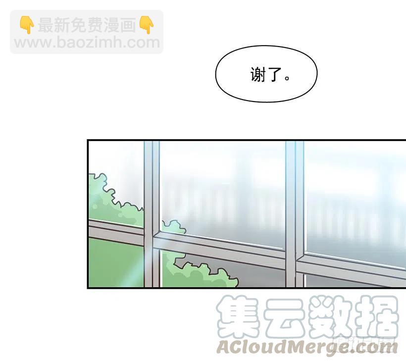 他回来了(1/2)-第197话