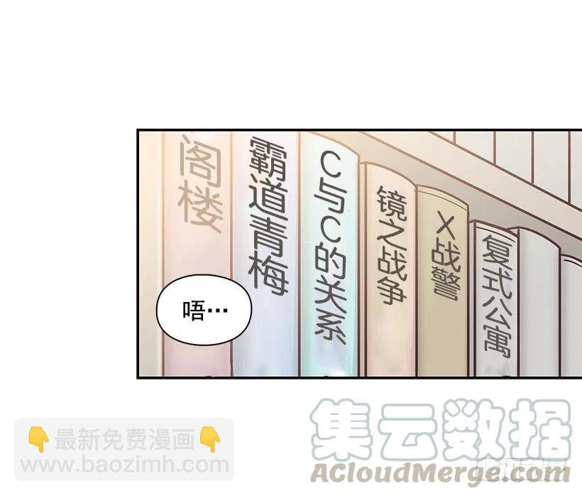 他回来了(1/2)-第197话