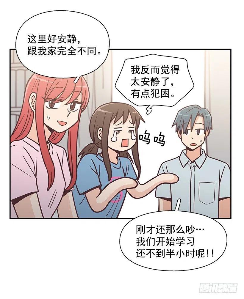 他回来了(1/2)-第197话