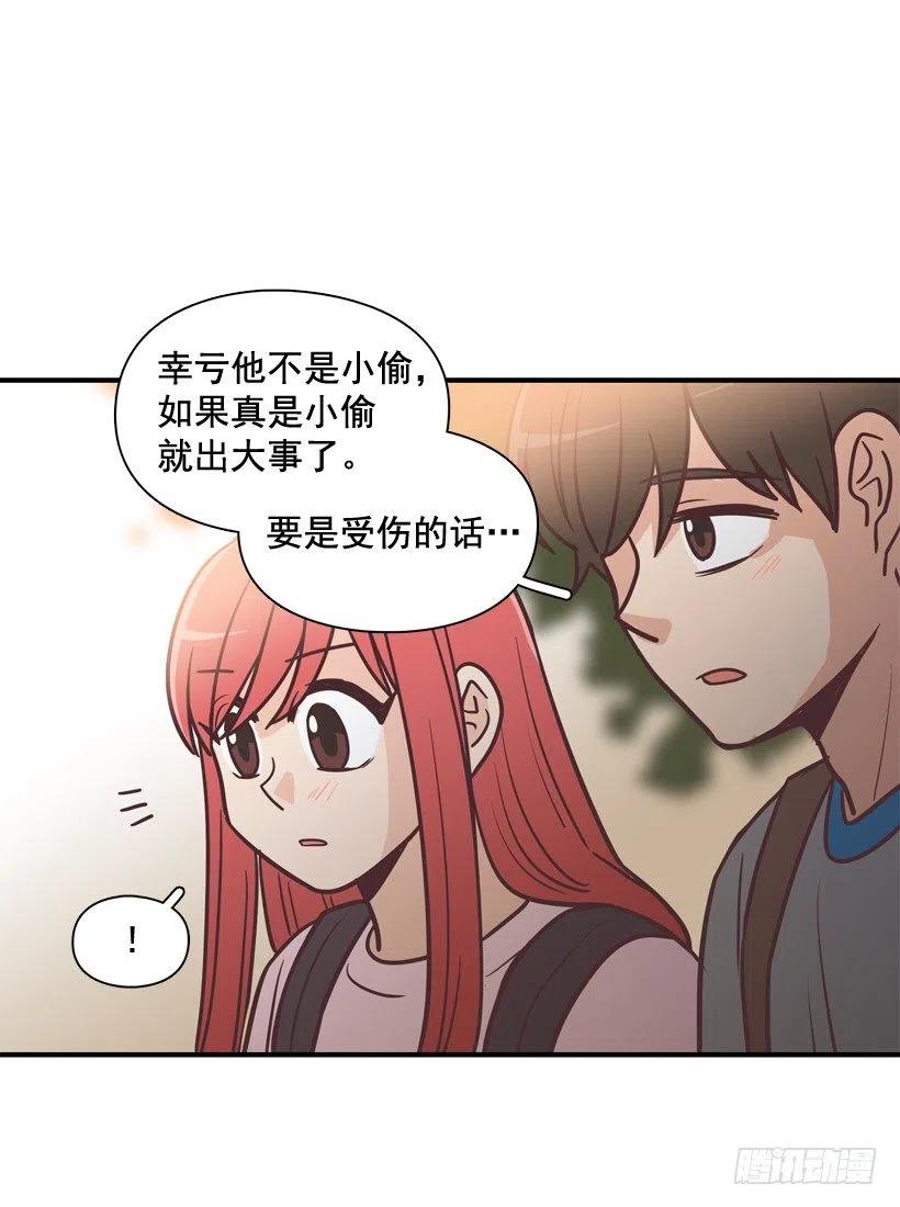 虚惊一场(1/2)-第199话