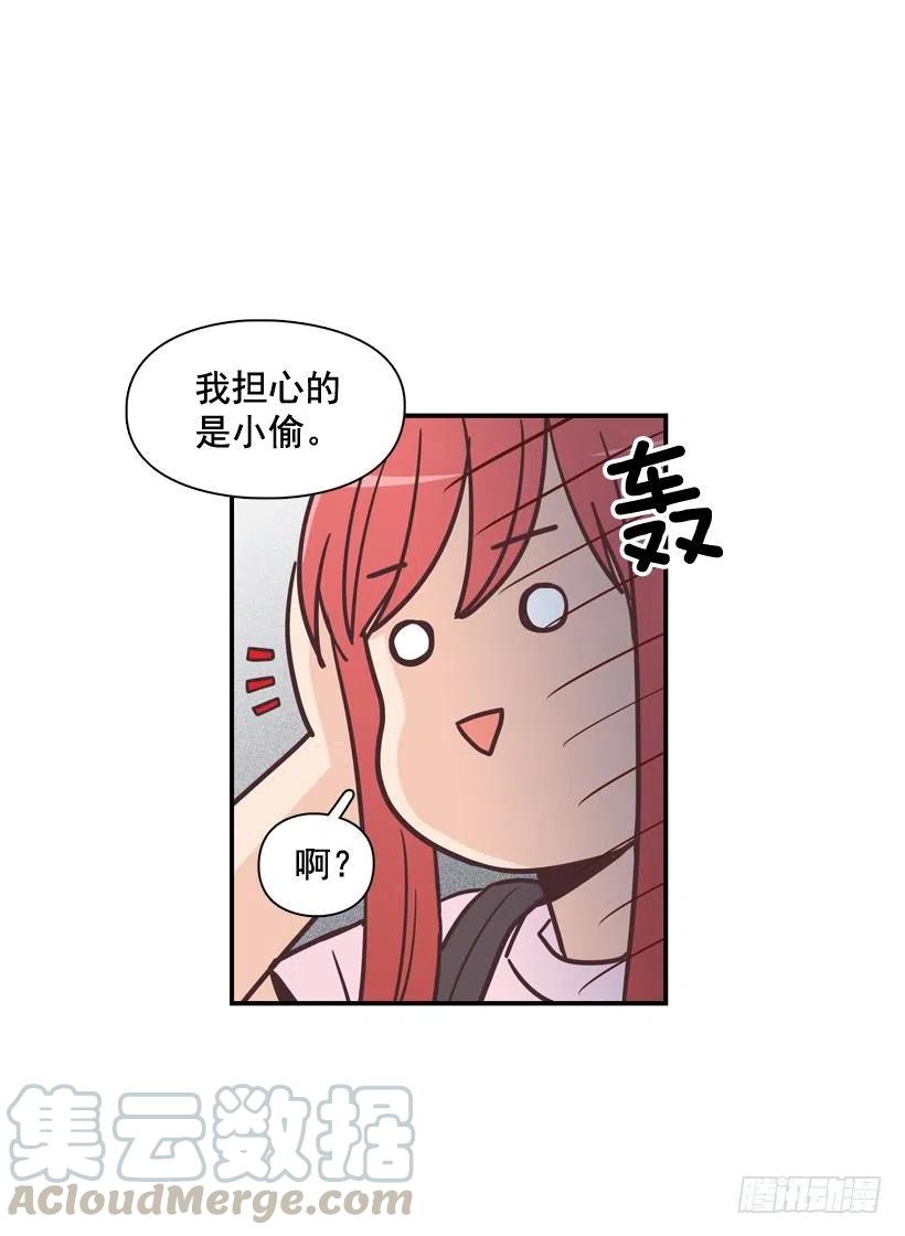 虚惊一场(1/2)-第199话