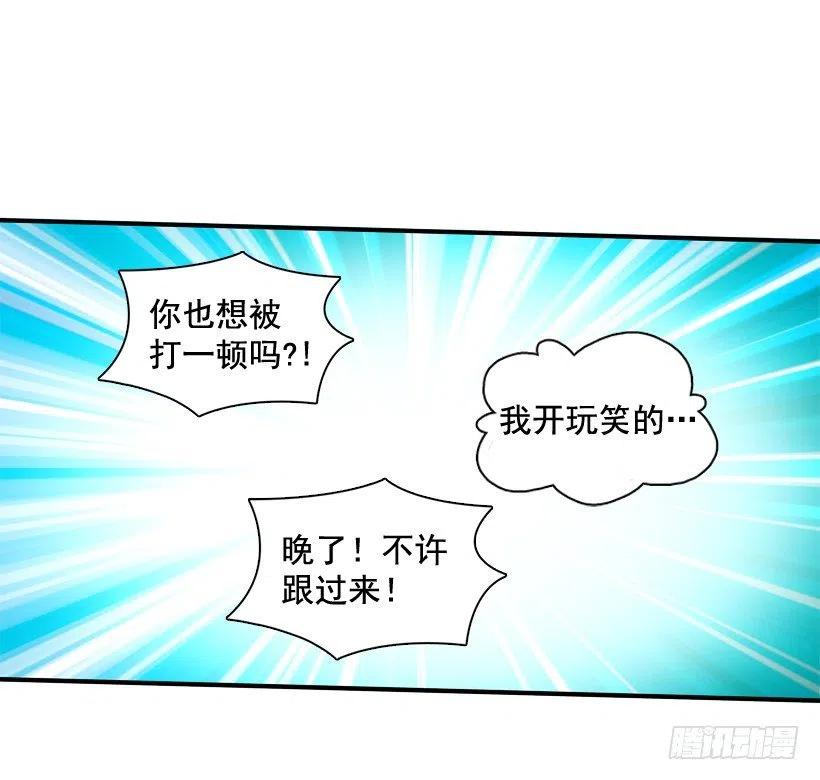 虚惊一场(1/2)-第199话