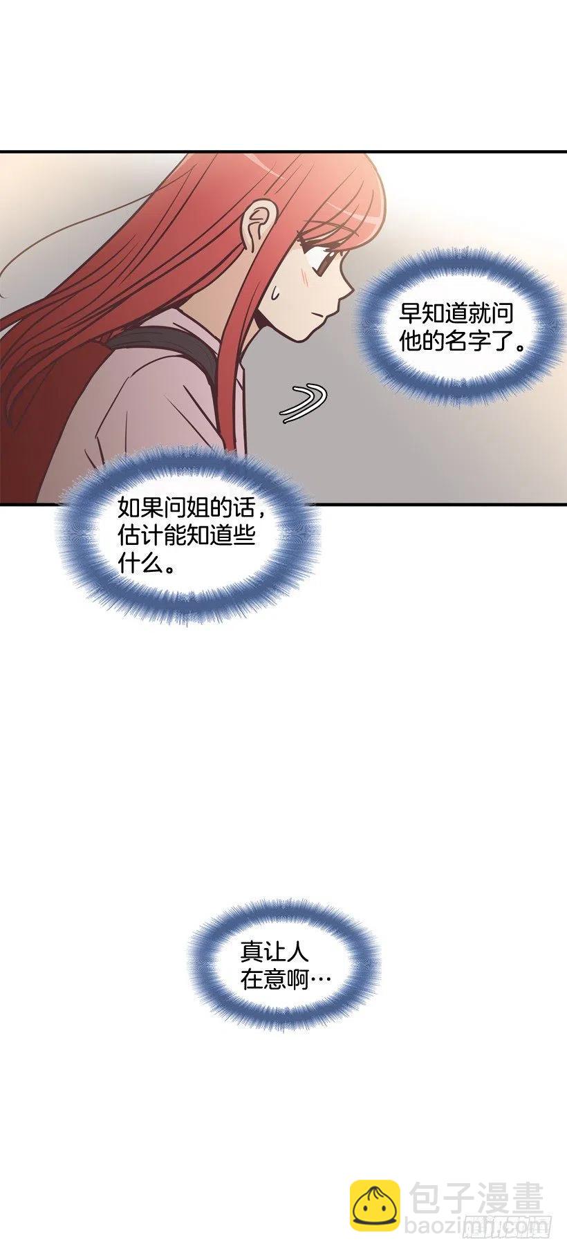 虚惊一场(1/2)-第199话