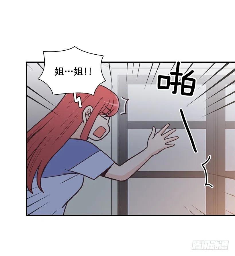 虚惊一场(1/2)-第199话