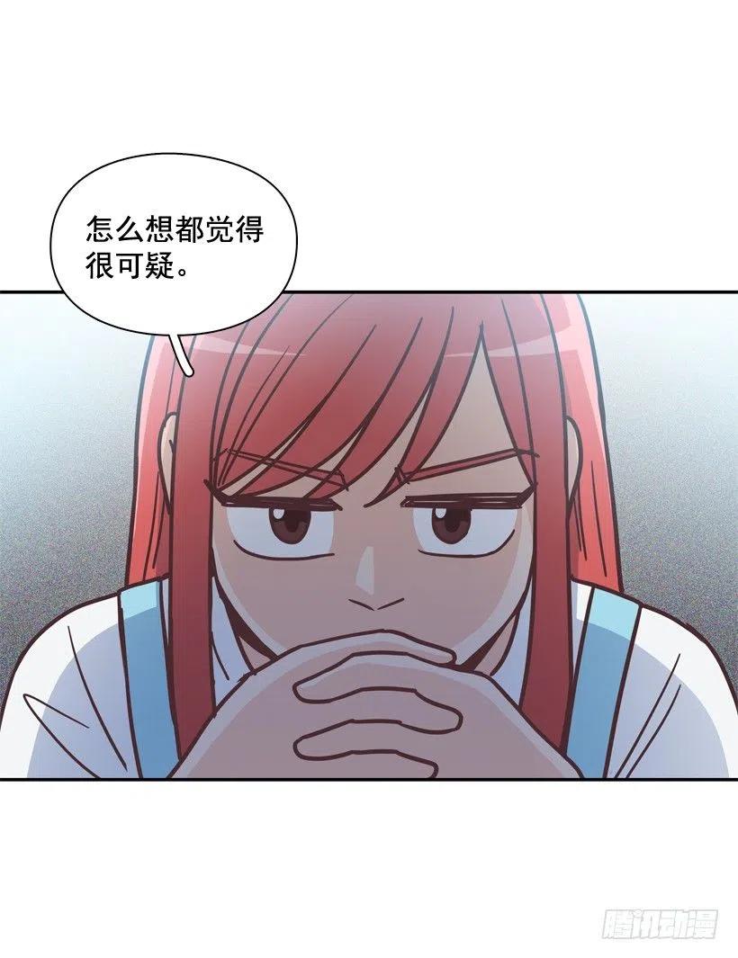 虚惊一场(1/2)-第199话