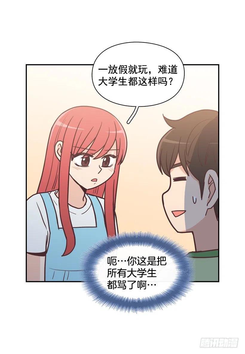 虚惊一场(1/2)-第199话