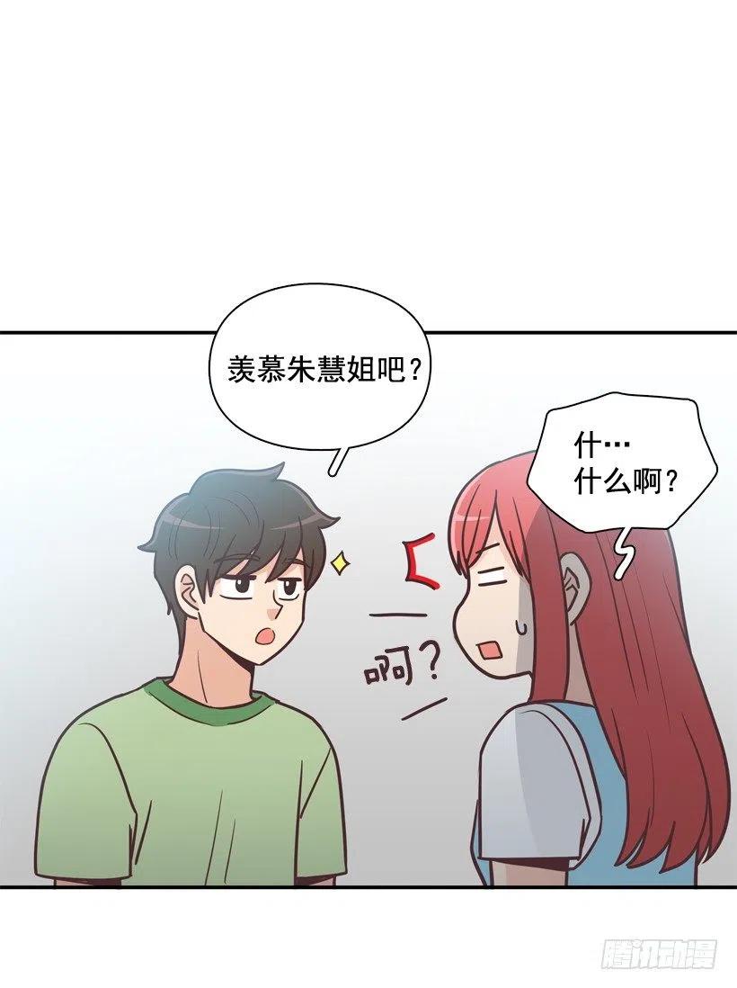 虚惊一场(1/2)-第199话