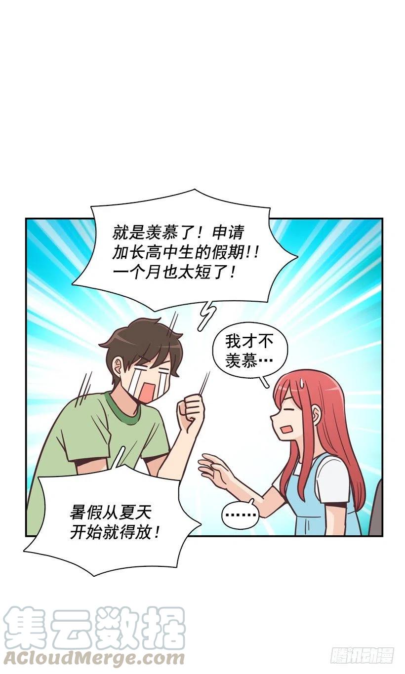 虚惊一场(1/2)-第199话