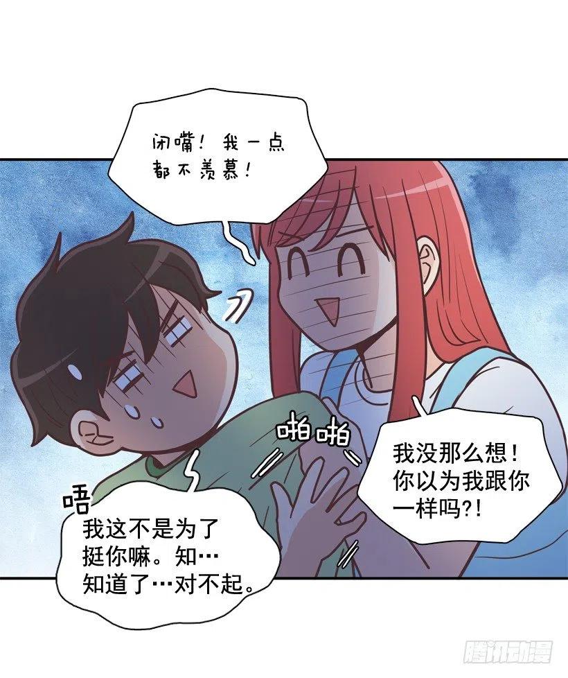 虚惊一场(1/2)-第199话