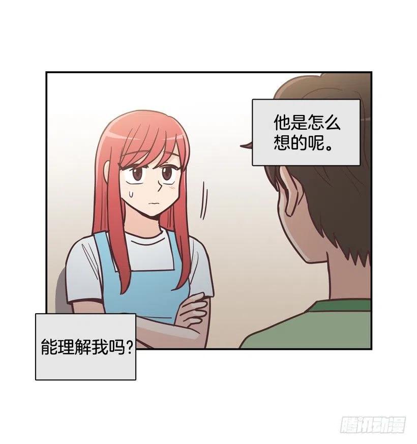 虚惊一场(1/2)-第199话