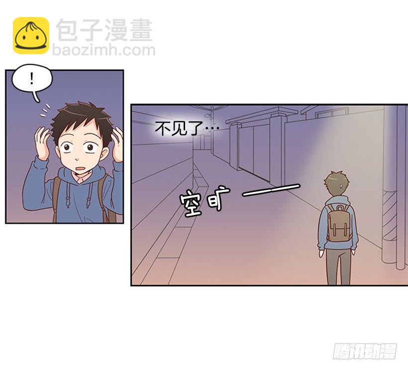 认不出来-第3话