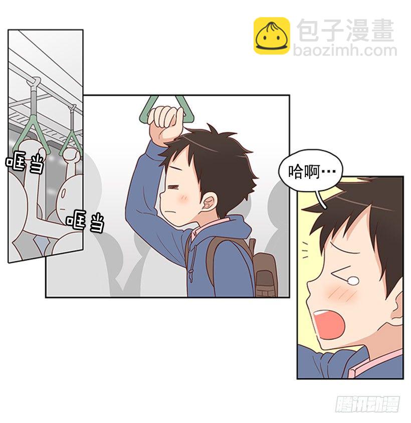 认不出来-第3话