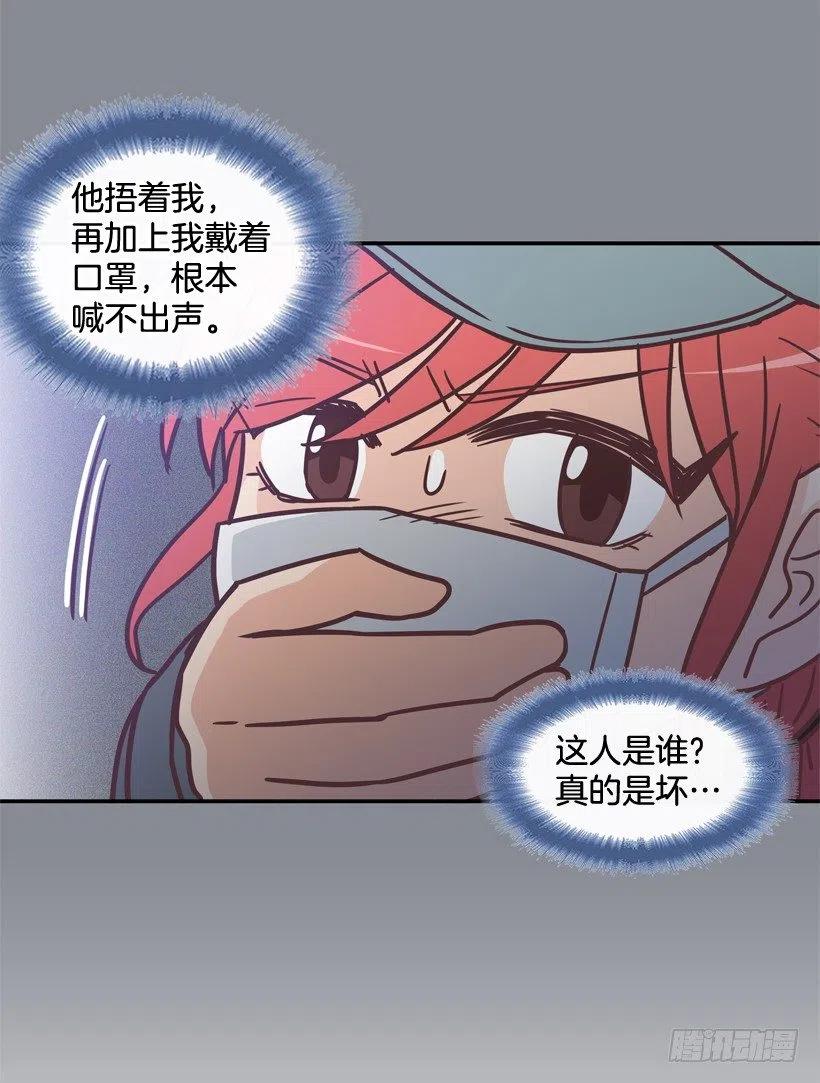 通话记录(1/2)-第201话