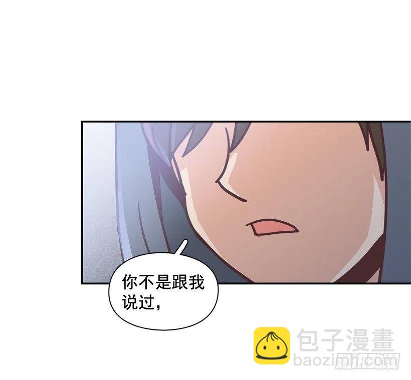 通话记录(1/2)-第201话