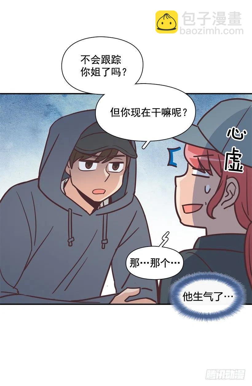 通话记录(1/2)-第201话