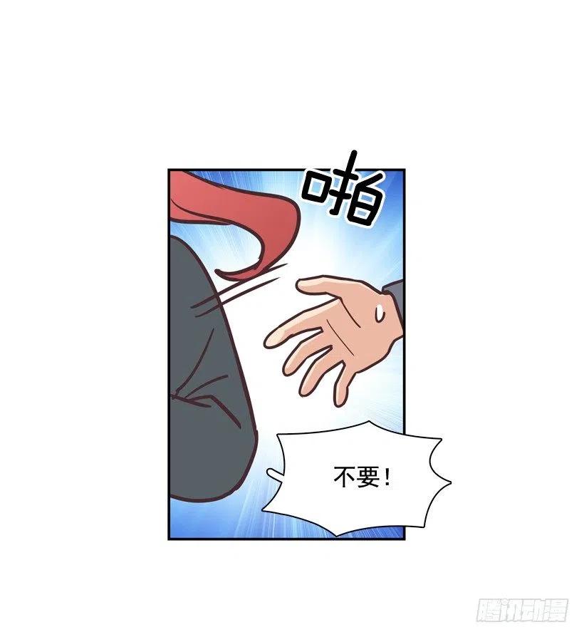 通话记录(1/2)-第201话