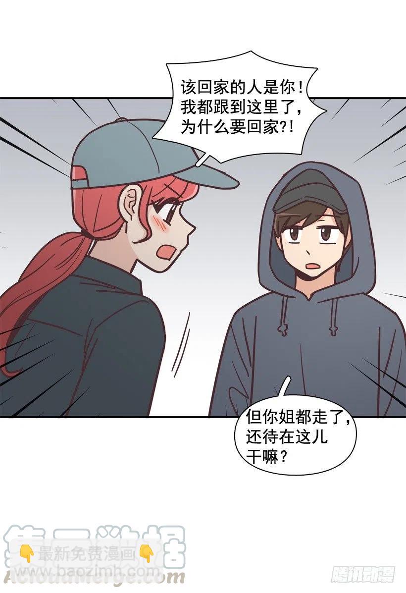 通话记录(1/2)-第201话