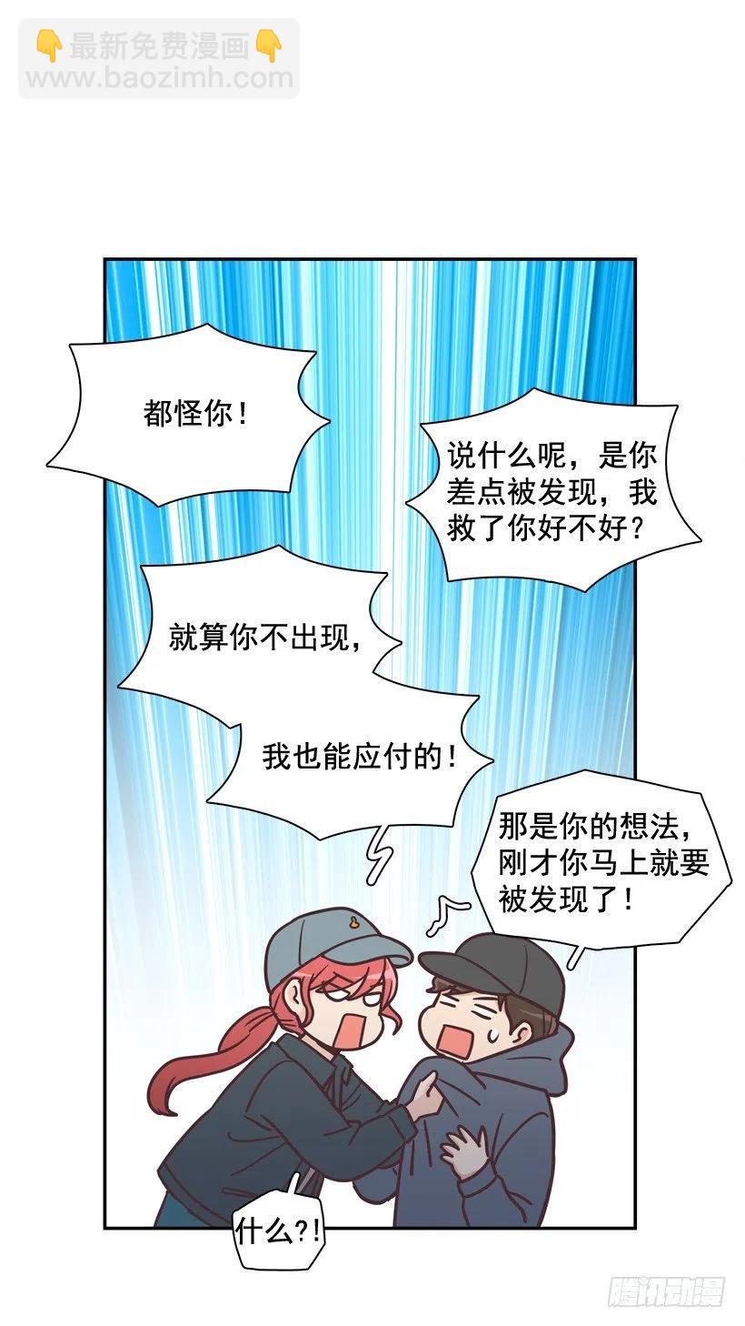 通话记录(1/2)-第201话