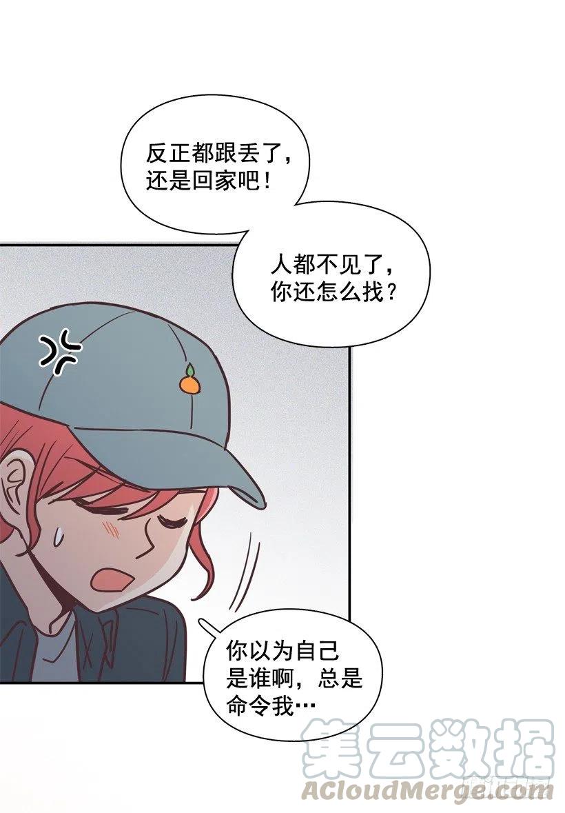 通话记录(1/2)-第201话