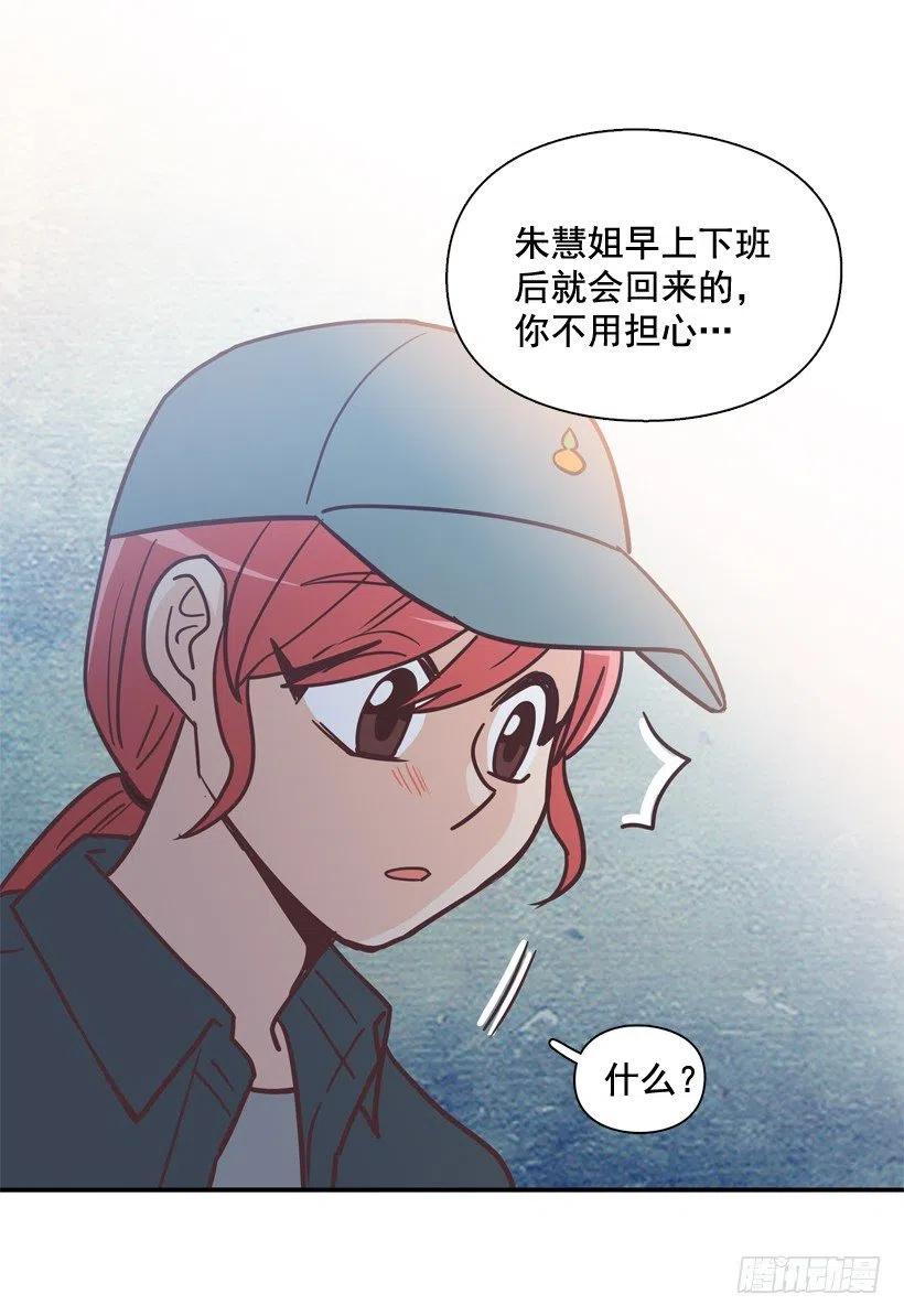 通话记录(1/2)-第201话