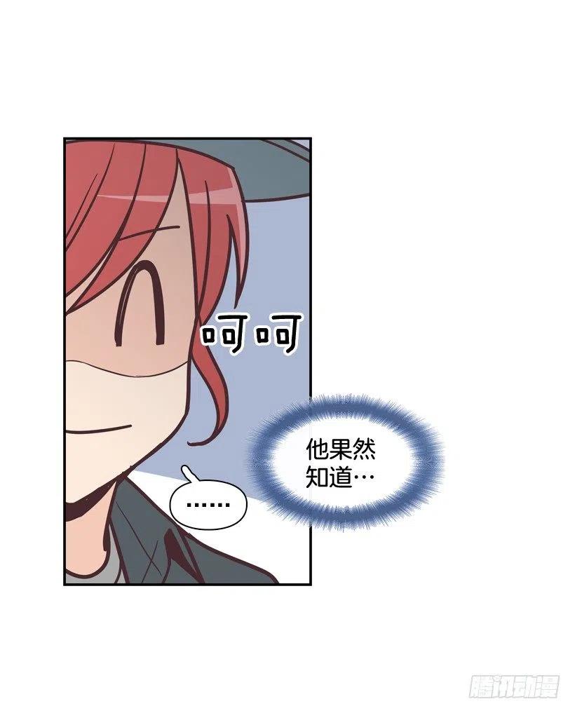 通话记录(1/2)-第201话