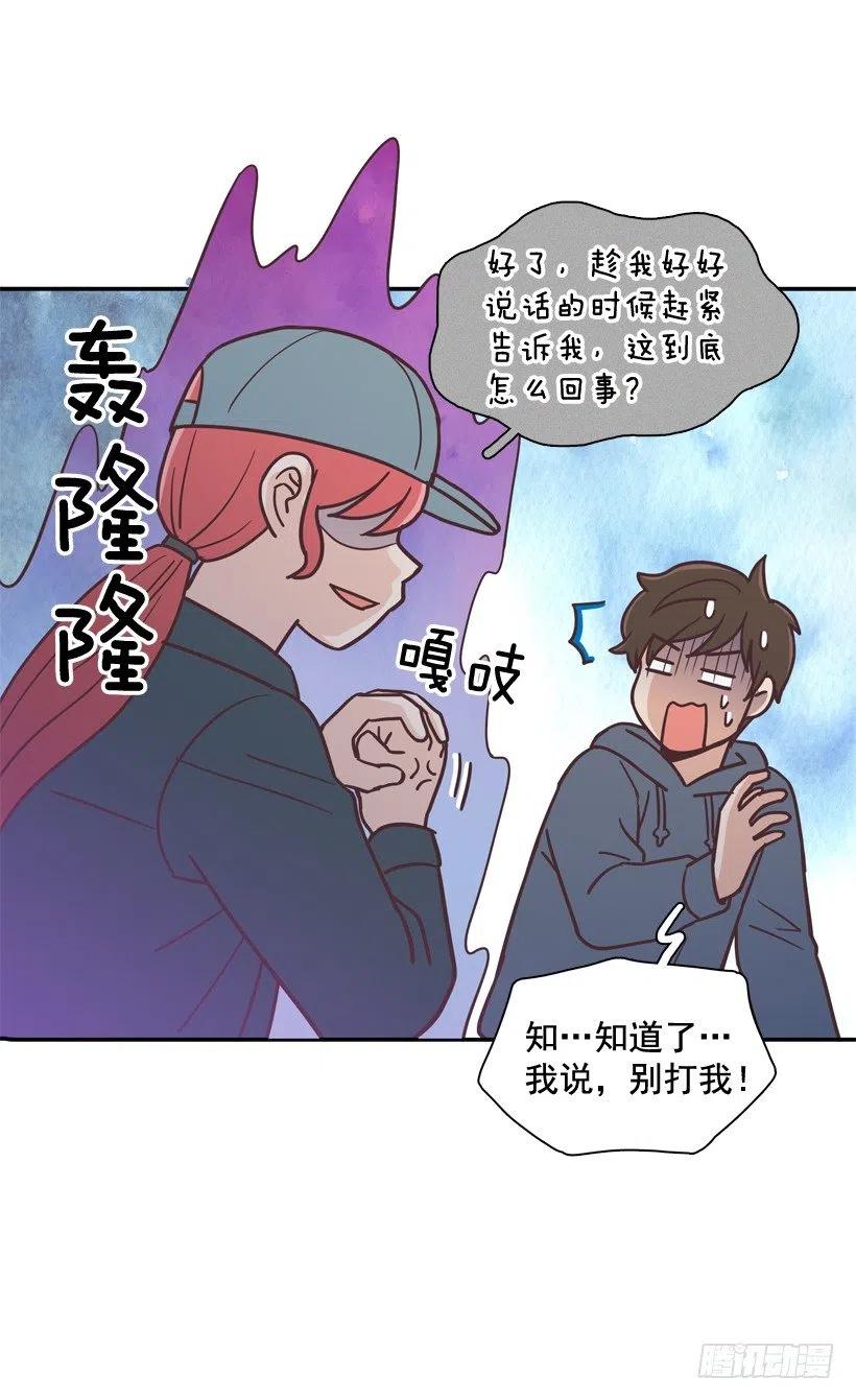 通话记录(1/2)-第201话