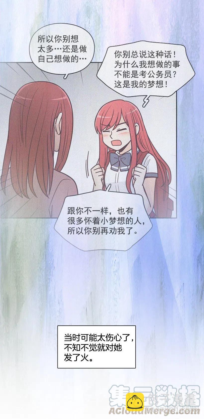 通话记录(1/2)-第201话