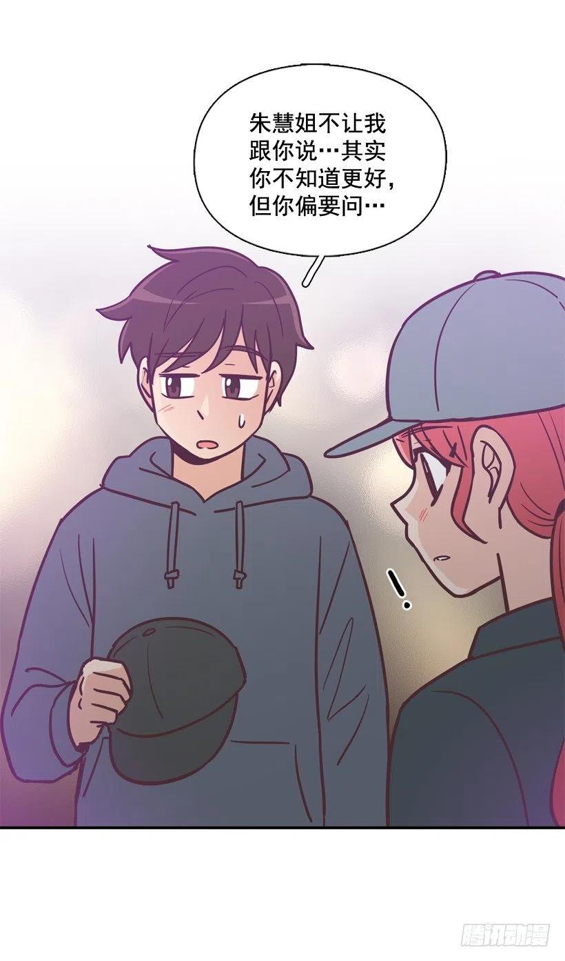 通话记录(1/2)-第201话