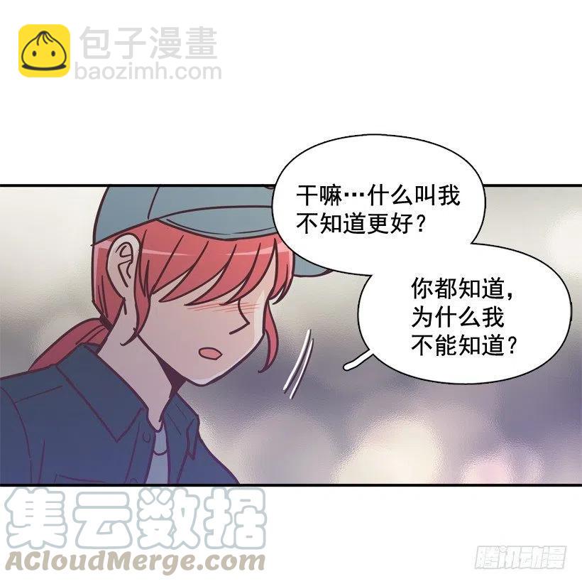 通话记录(1/2)-第201话